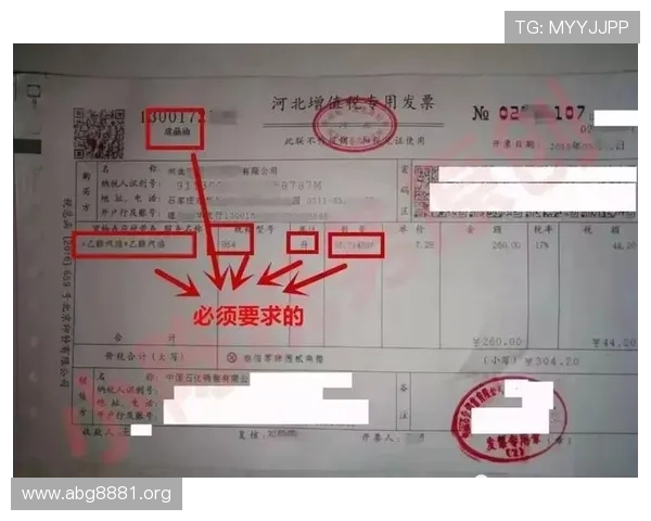 KTV娱乐发票是否可以作为企业财务入账的合法凭证