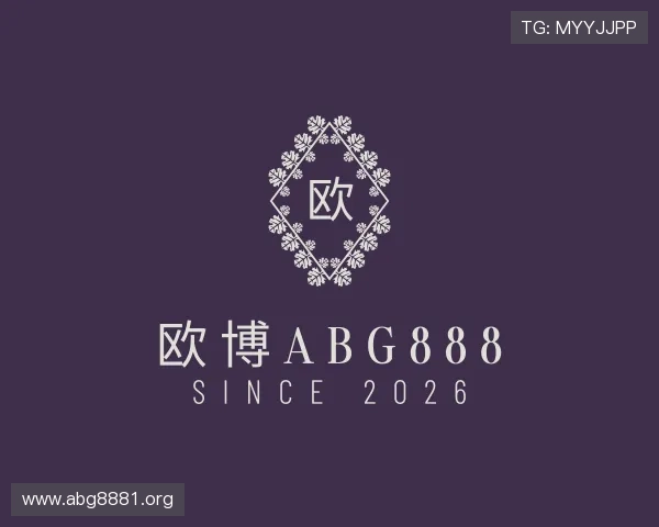 阐述欧博abg888